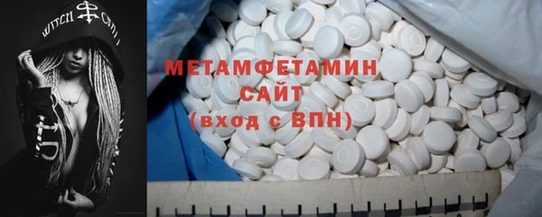 MDMA Верхний Тагил