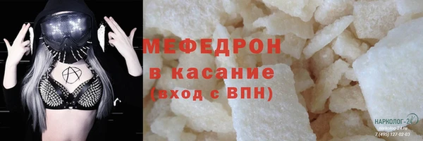 mdma Верхнеуральск