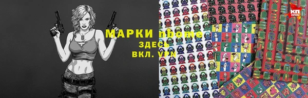 ПСИЛОЦИБИНОВЫЕ ГРИБЫ Бугульма