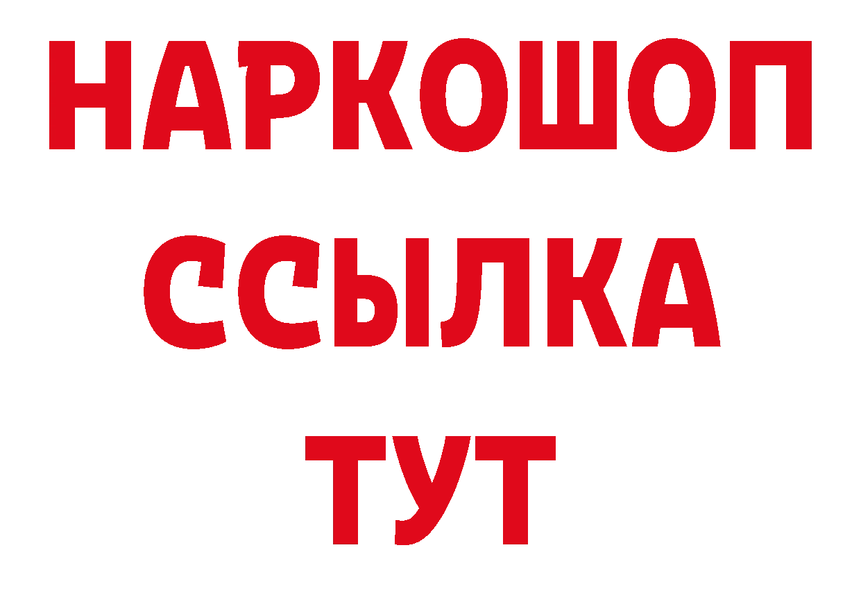 Где продают наркотики? это как зайти Нарьян-Мар