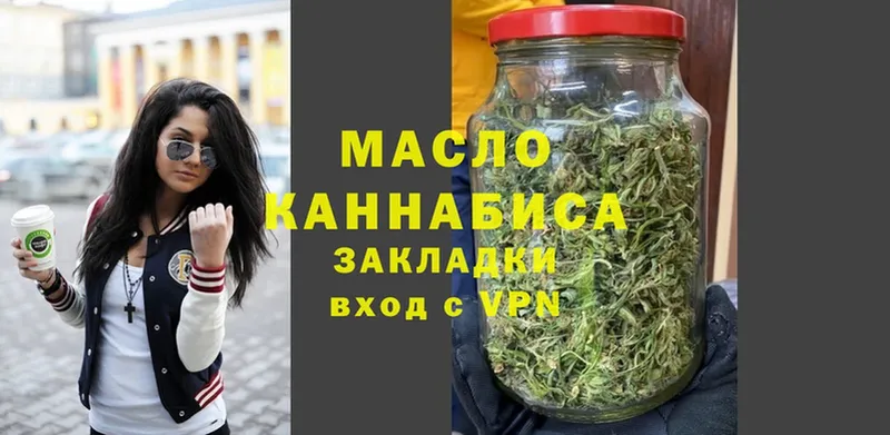 Дистиллят ТГК Wax  МЕГА онион  Нарьян-Мар  купить  цена 